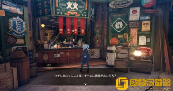 蓝色协议怎么加入团队 蓝色协议加入团队方法