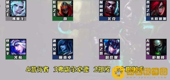 云顶之弈s9艾克阵容搭配攻略 s9艾克阵容怎么搭配