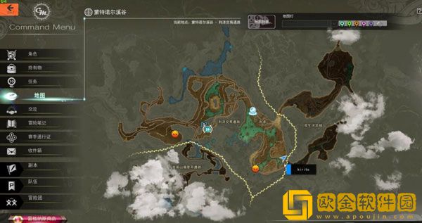 蓝色协议25级武器素材怎么刷 无伤刷25级武器素材位置