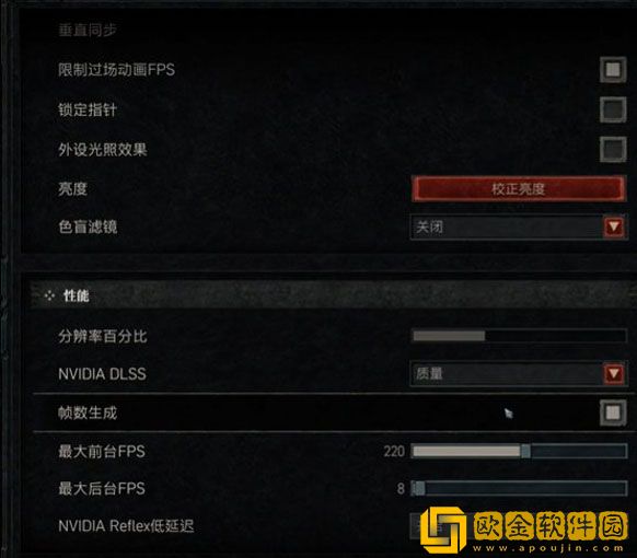 暗黑破坏神4最高画面设置在哪 最高画面设置攻略