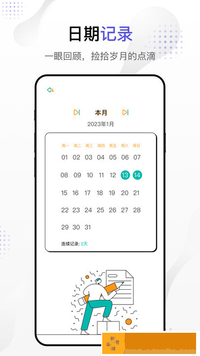 dog出游ios