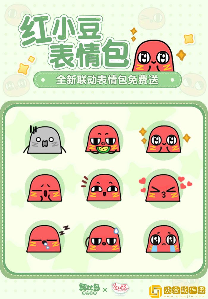 新朋友上岛 6月22日奥比岛×红小豆联动来袭