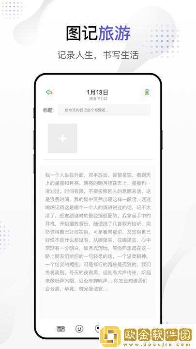 dog出游ios