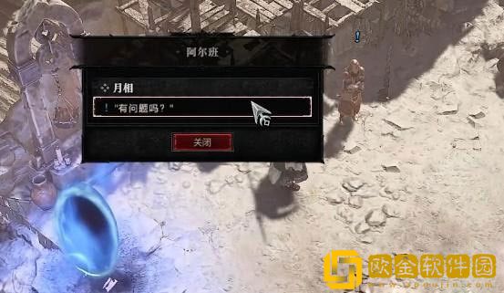 暗黑破坏神4月相任务怎么做 月相任务攻略