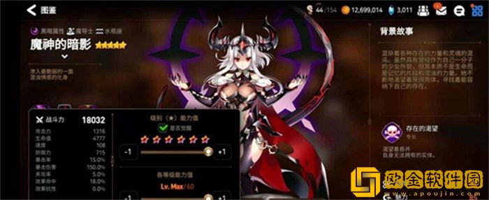 第七史诗转职在哪 第七史诗转职界面找不到