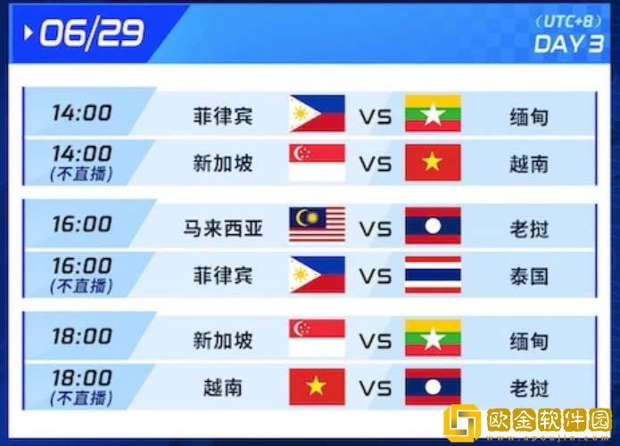 王者荣耀杭州亚运会是什么时候 杭州亚运会时间一览