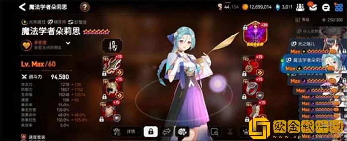 第七史诗转职在哪 第七史诗转职界面找不到