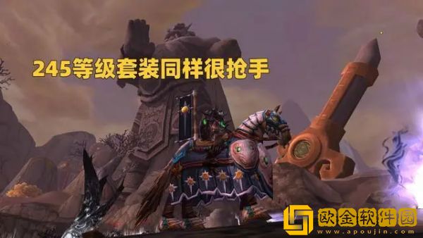 魔兽世界50箱子是什么意思 WLK怀旧服toc50箱介绍