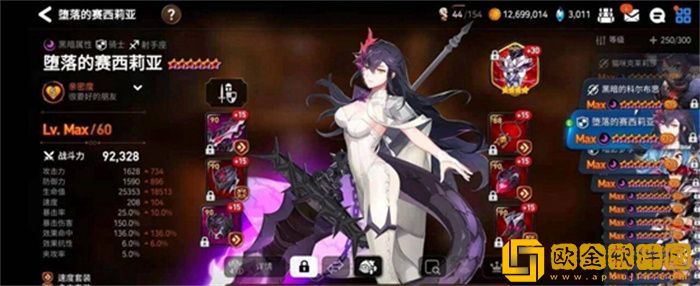 第七史诗转职在哪 第七史诗转职界面找不到