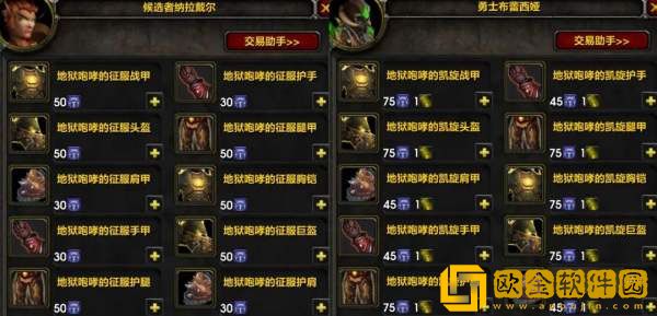 魔兽世界怀旧服史上最爽版本是哪个版本