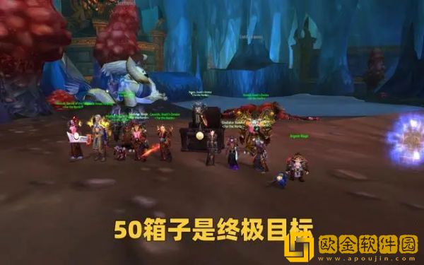 魔兽世界50箱子是什么意思 WLK怀旧服toc50箱介绍