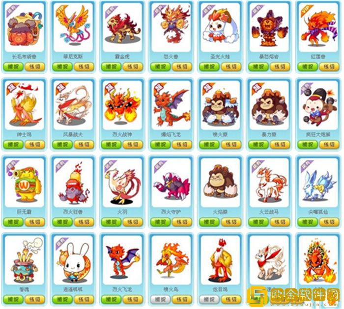 洛克王国手游宠物大全图鉴 所有宠物最新盘点