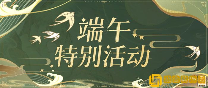 时空中的绘旅人端午特别活动6.22开启 诗声朗朗粽香萦怀