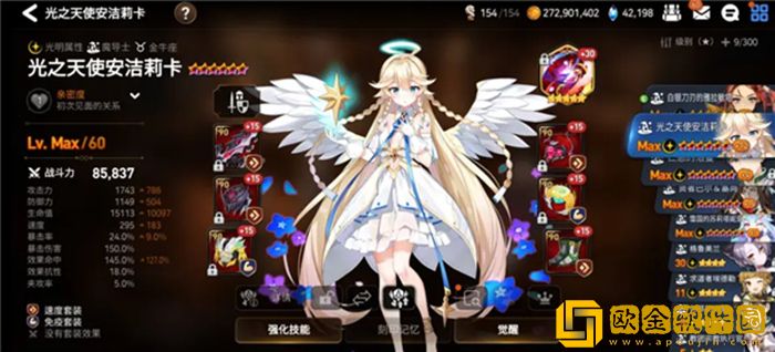 第七史诗平民最强推图阵容2023 强力pve推图阵容最新