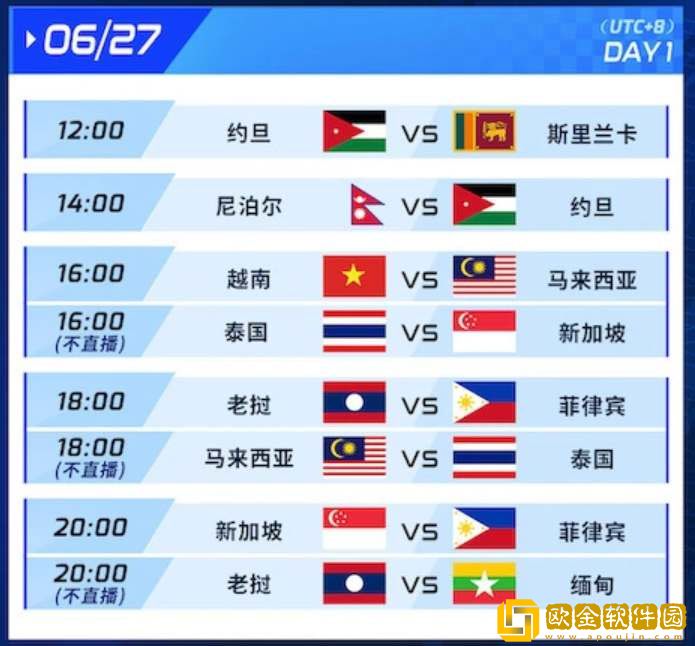 王者荣耀杭州亚运会是什么时候 杭州亚运会时间一览