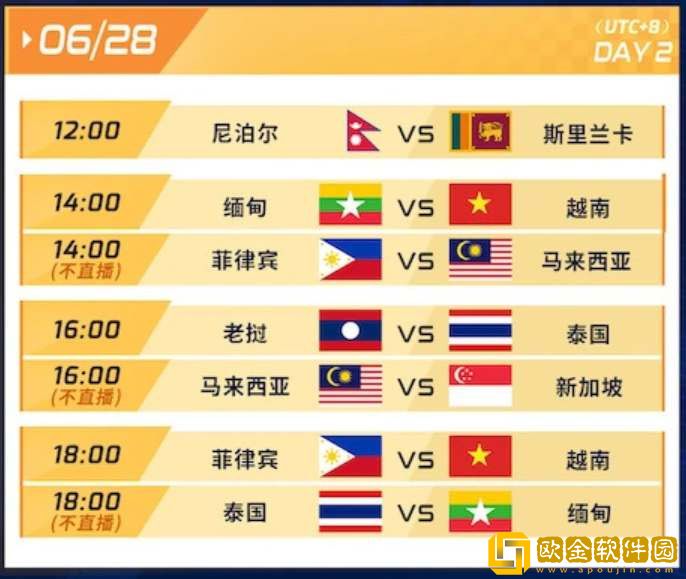 王者荣耀杭州亚运会是什么时候 杭州亚运会时间一览