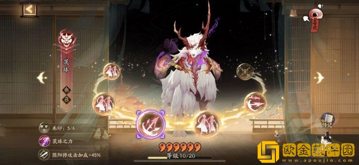 阴阳师契灵术印选择什么好 契灵术印选择推荐