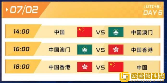 王者荣耀杭州亚运会是什么时候 杭州亚运会时间一览