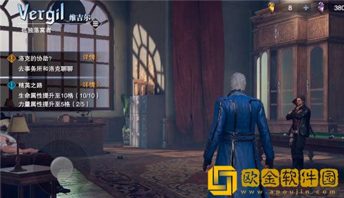 鬼泣巅峰之战一共多少章 章节数量介绍