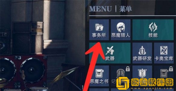 鬼泣巅峰之战事务所等级怎么提升 事务所等级快速升级