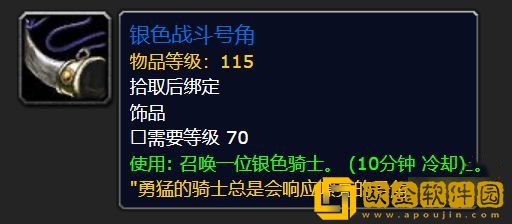 魔兽世界死灵符文在哪兑换 死灵符文兑换地点介绍