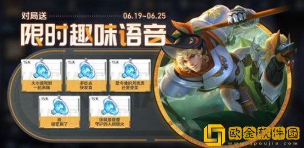 王者荣耀端午节活动是什么 端午节活动2023攻略