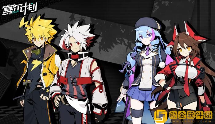 赛尔计划平民阵容配队攻略 赛尔计划零氪队伍组合介绍