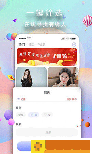 玉兔社区-玉兔社区成人福利版