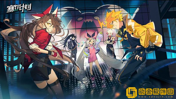 赛尔计划角色强度推荐 赛尔计划t0英雄排行榜