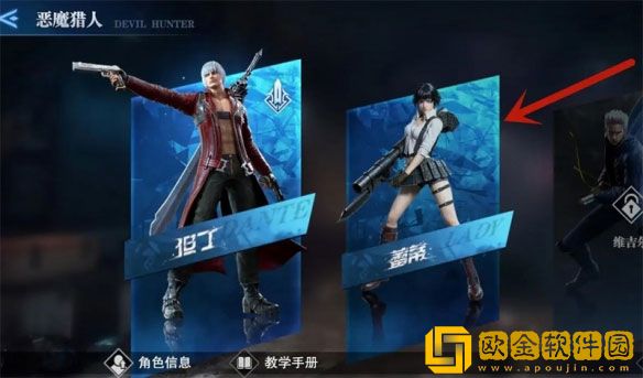 鬼泣巅峰之战怎么获得恶魔猎人 恶魔猎人获得方法
