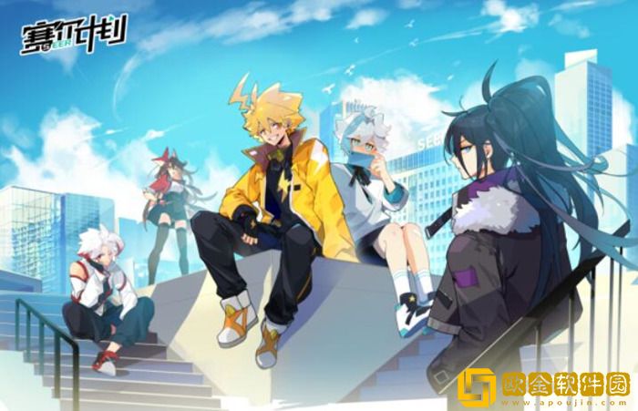 赛尔计划精灵强度榜2023 赛尔计划新手精灵推荐