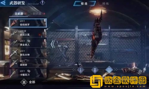 鬼泣巅峰之战怎么免费锻造 免费锻造方法