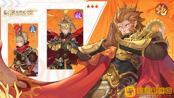 俺老孙来也 西游笔绘西行手游孙悟空爆料