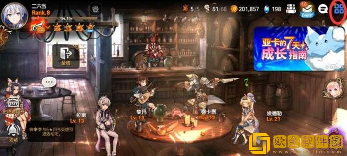 第七史诗怎么加好友 快速添加游戏好友方法