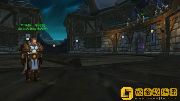 魔兽世界Toc是哪个阶段 魔兽世界toc阶段介绍