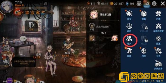 第七史诗怎么加好友 快速添加游戏好友方法