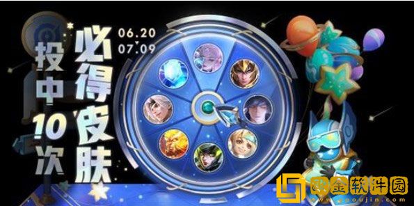 王者荣耀端午节活动是什么 端午节活动2023攻略