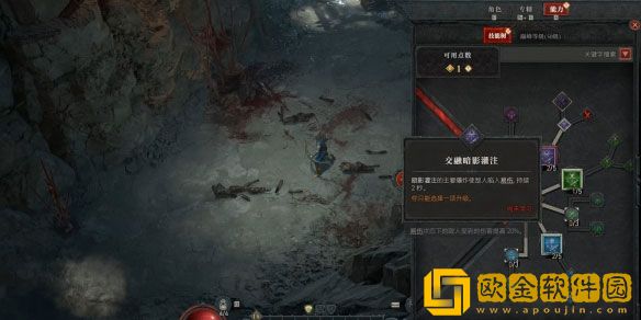 暗黑破坏神4死灵法师新手怎么玩 新手死灵法师玩法心得