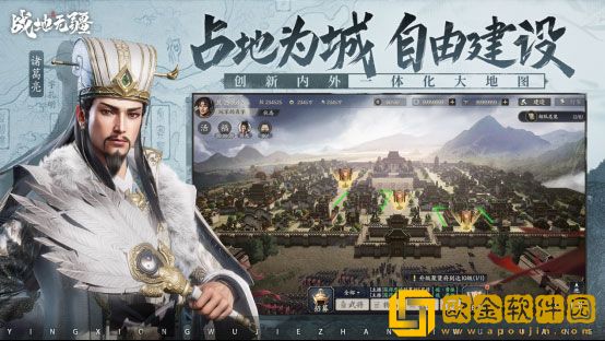 战地无疆iOS预约重磅启动 海量福利预约即享