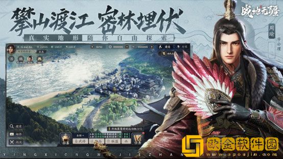 战地无疆iOS预约重磅启动 海量福利预约即享