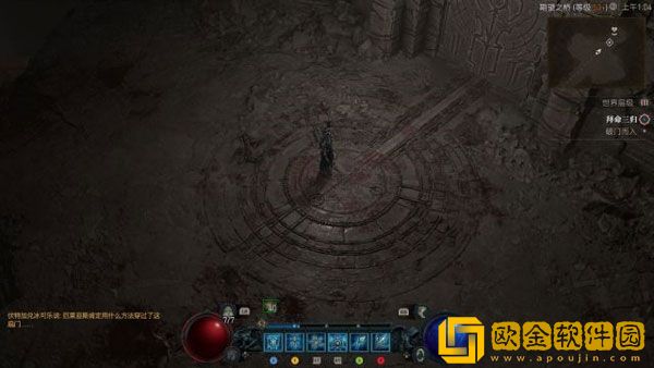 暗黑破坏神4拜命三归任务在哪接 拜命三归任务接取地点