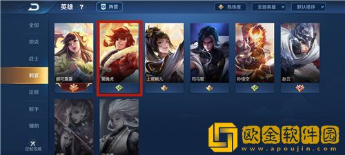 王者荣耀李小龙语音包怎么设置 李小龙语音包设置攻略