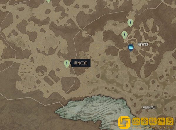 暗黑破坏神4拜命三归任务在哪接 拜命三归任务接取地点