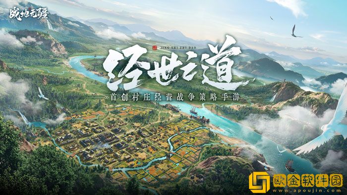 战地无疆iOS预约重磅启动 海量福利预约即享