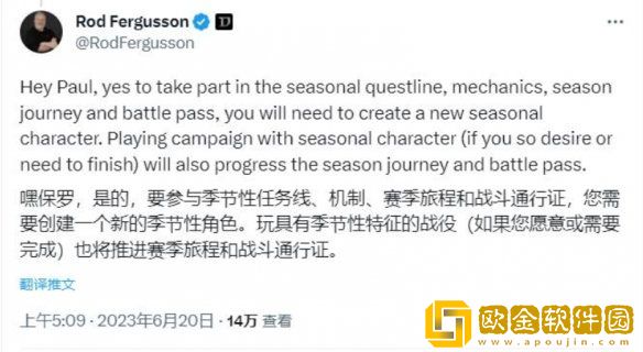 暗黑4赛季结束后暗金装备消失吗 赛季结束机制介绍