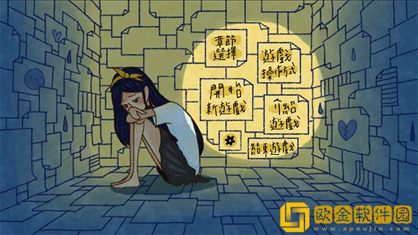 越郁中文版