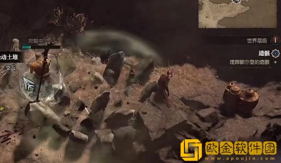 暗黑破坏神4遗骸任务怎么做 遗骸任务攻略