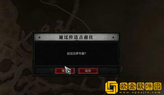 暗黑破坏神4遗骸任务怎么做 遗骸任务攻略