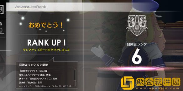 蓝色协议明斯克地区的原石在哪 原石位置介绍