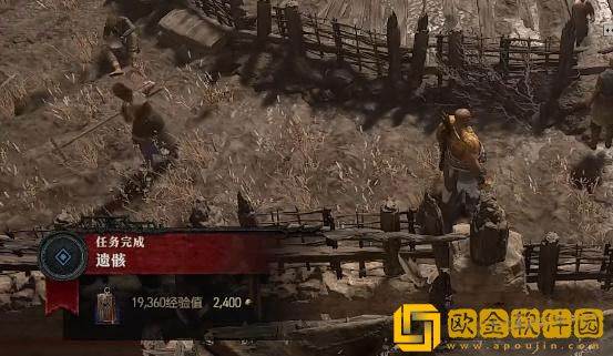 暗黑破坏神4遗骸任务怎么做 遗骸任务攻略